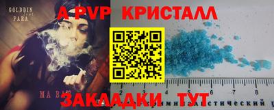 mdma Ирбит