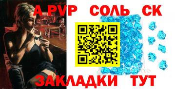 амф Изобильный