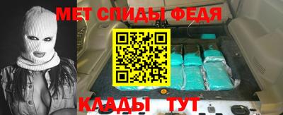 МДПВ Ипатово