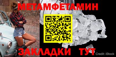 mdma Ирбит