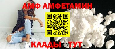 амф Изобильный