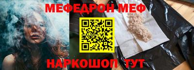 МДПВ Ипатово