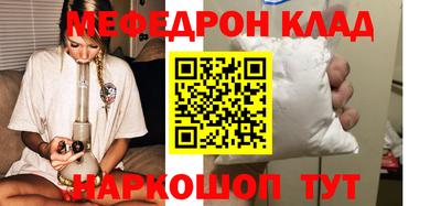 МДПВ Ипатово