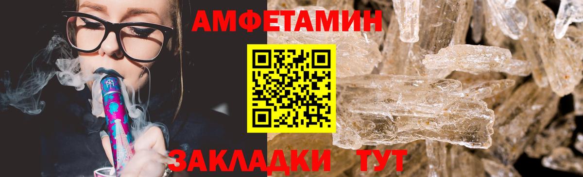 МЕТАМФЕТАМИН Methamphetamine  Вход с VPN  Жигулёвск  МЕТАМФЕТАМИН Methamphetamine 