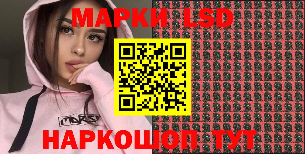 Марки NBOMe 1,5мг  Вход с VPN  Жигулёвск 
