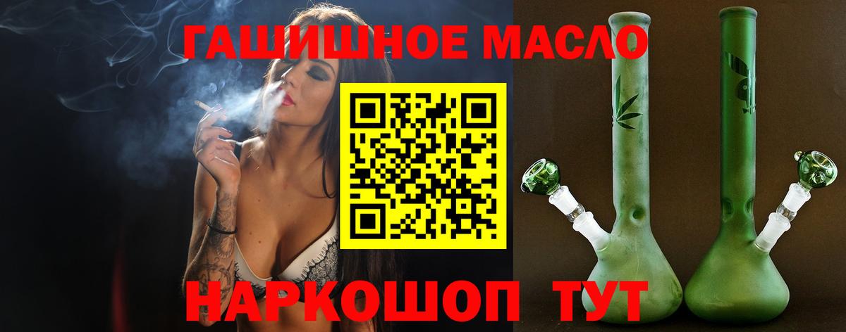 Дистиллят ТГК концентрат Жигулёвск
