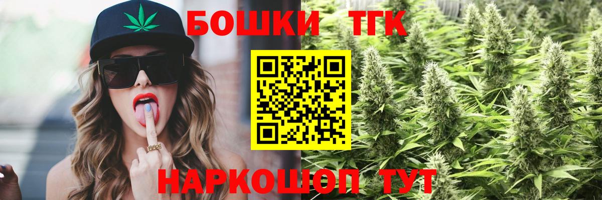 Канабис AK-47  Шишки марихуана MAZAR  Жигулёвск  Вход с VPN 